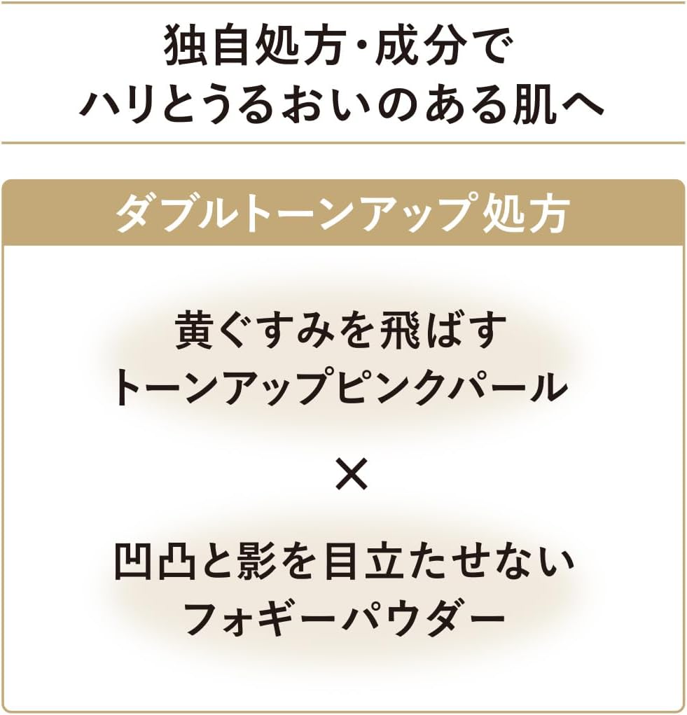 Shiseido Elixir Day Care Revolution Anti-Aging Tone Up SP+ aa 35g SPF50+