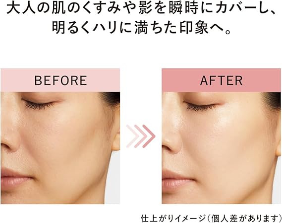 Shiseido Elixir Day Care Revolution Anti-Aging Tone Up SP+ aa 35g SPF50+