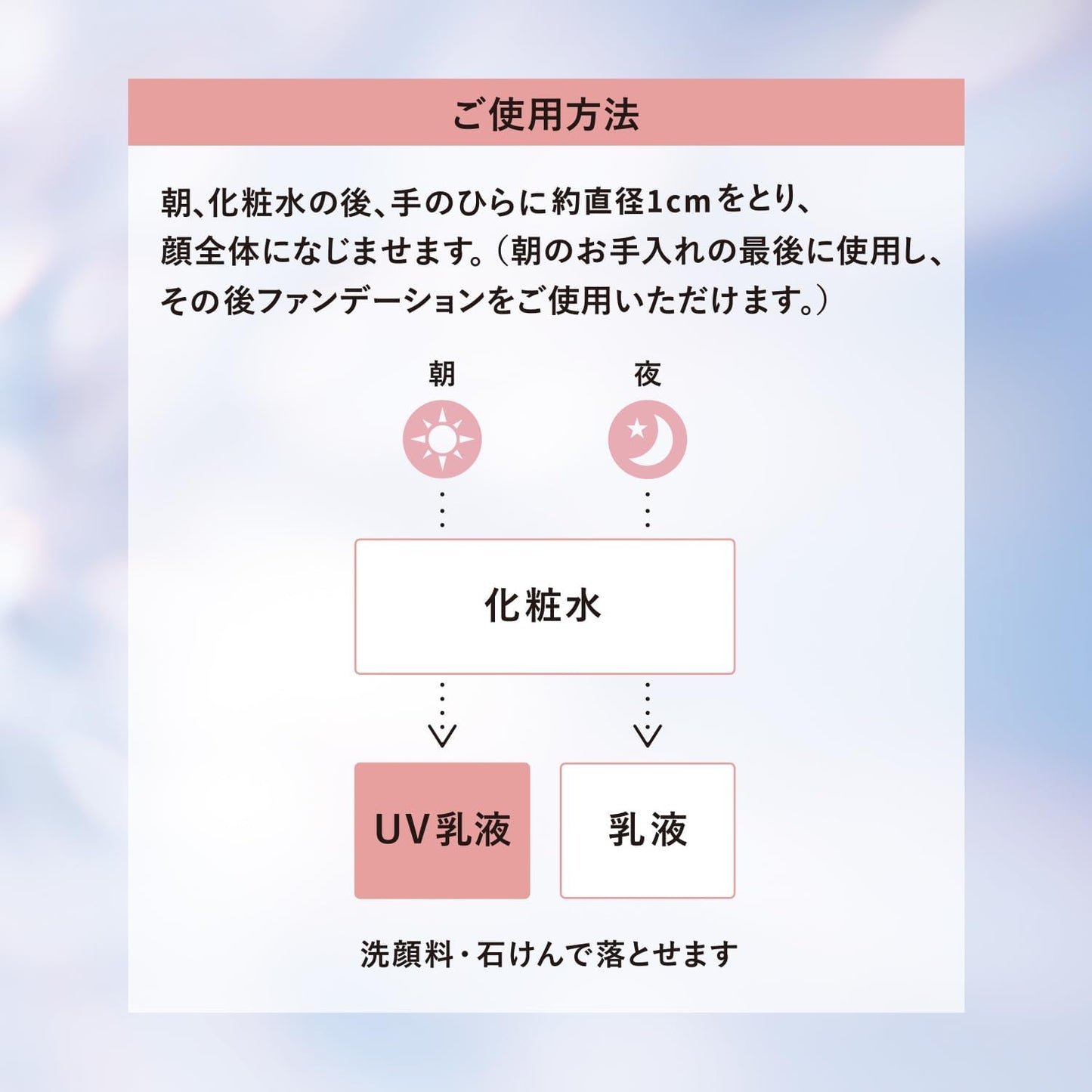 Shiseido Elixir Day Care Revolution Anti-Aging Tone Up SP+ aa 35g SPF50+