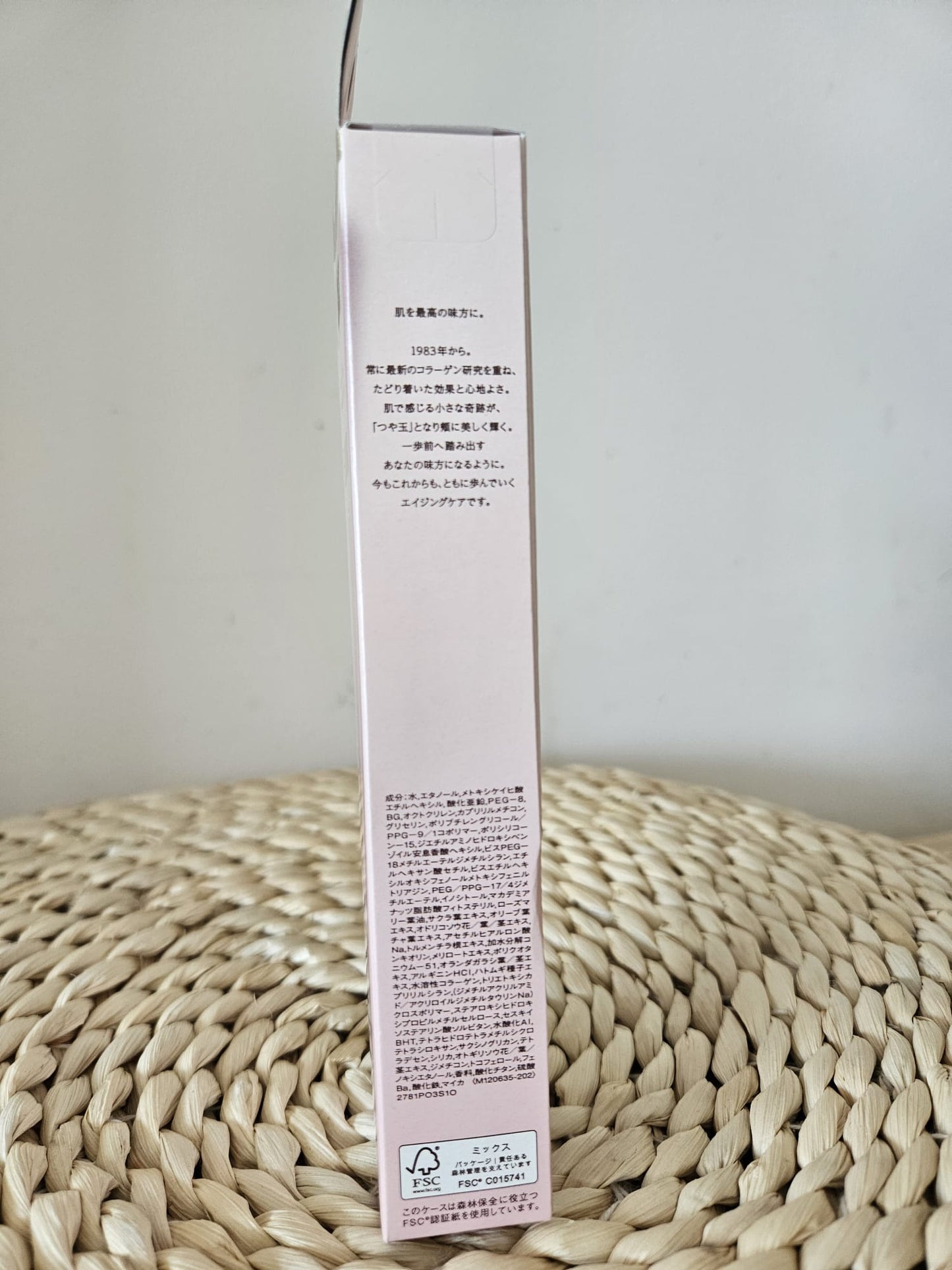 Shiseido Elixir Day Care Revolution Anti-Aging Tone Up SP+ aa 35g SPF50+