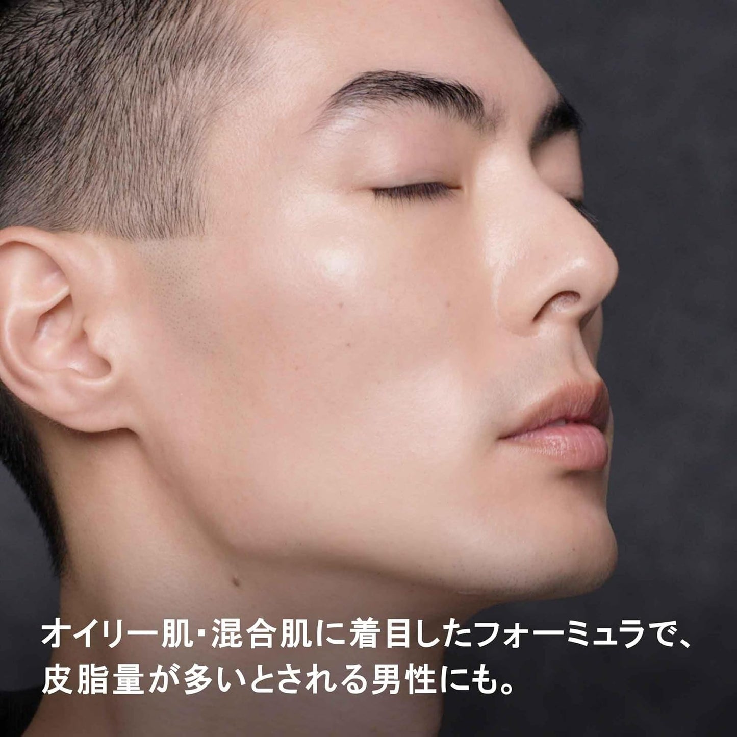 Shu Uemura Black Oil Pore Purifying Binchotan Japanese Charcoal Black Rice Cleansing Oil 450ml
