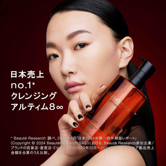 Shu Uemura Ultime8∞ Sublime Tsubaki Beauty Cleansing Oil 450 ml