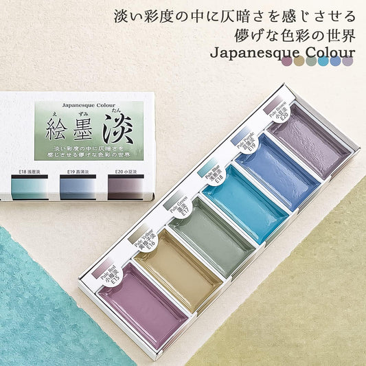 Sumidou 15429 Solid Set of 6 Sumi-e Pale Colours Watercolour paint