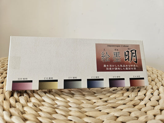 Sumidou 15459 Solid Set of 6 Sumi-e Colours Watercolour paint