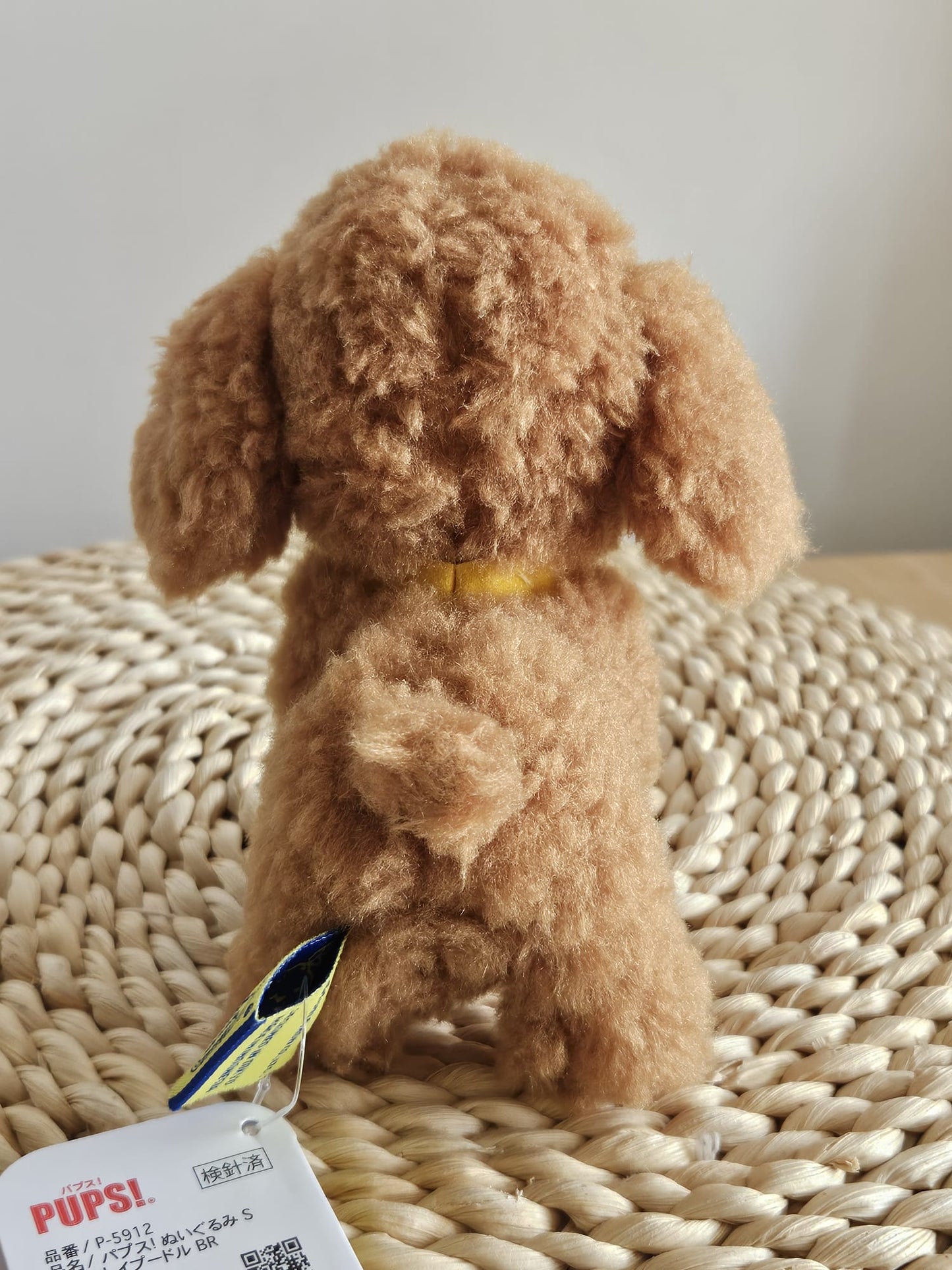 Sun Lemon Adorable stuffed Toy Poodle Brown Small