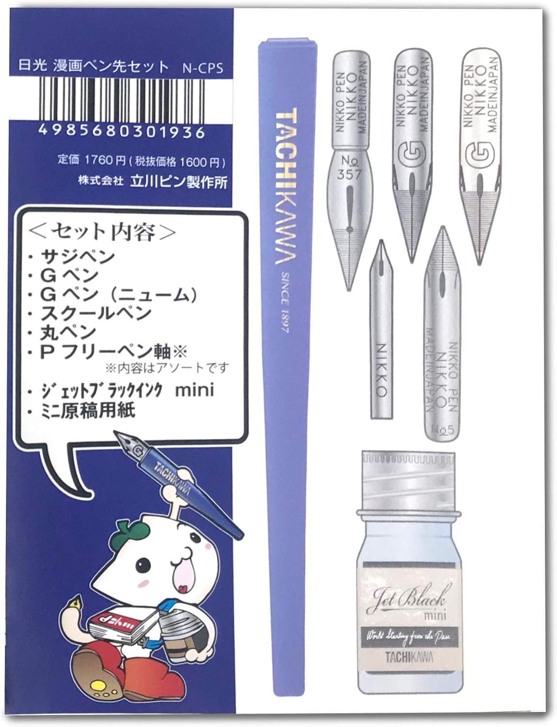Tachikawa Nikko Manga Pen Nib Set All-in-One Starter Manga Artists
