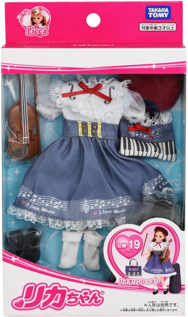 Takara Tomy Licca-chan Dress Accessory Only LW-19 Violin Lesson Outfit Set
