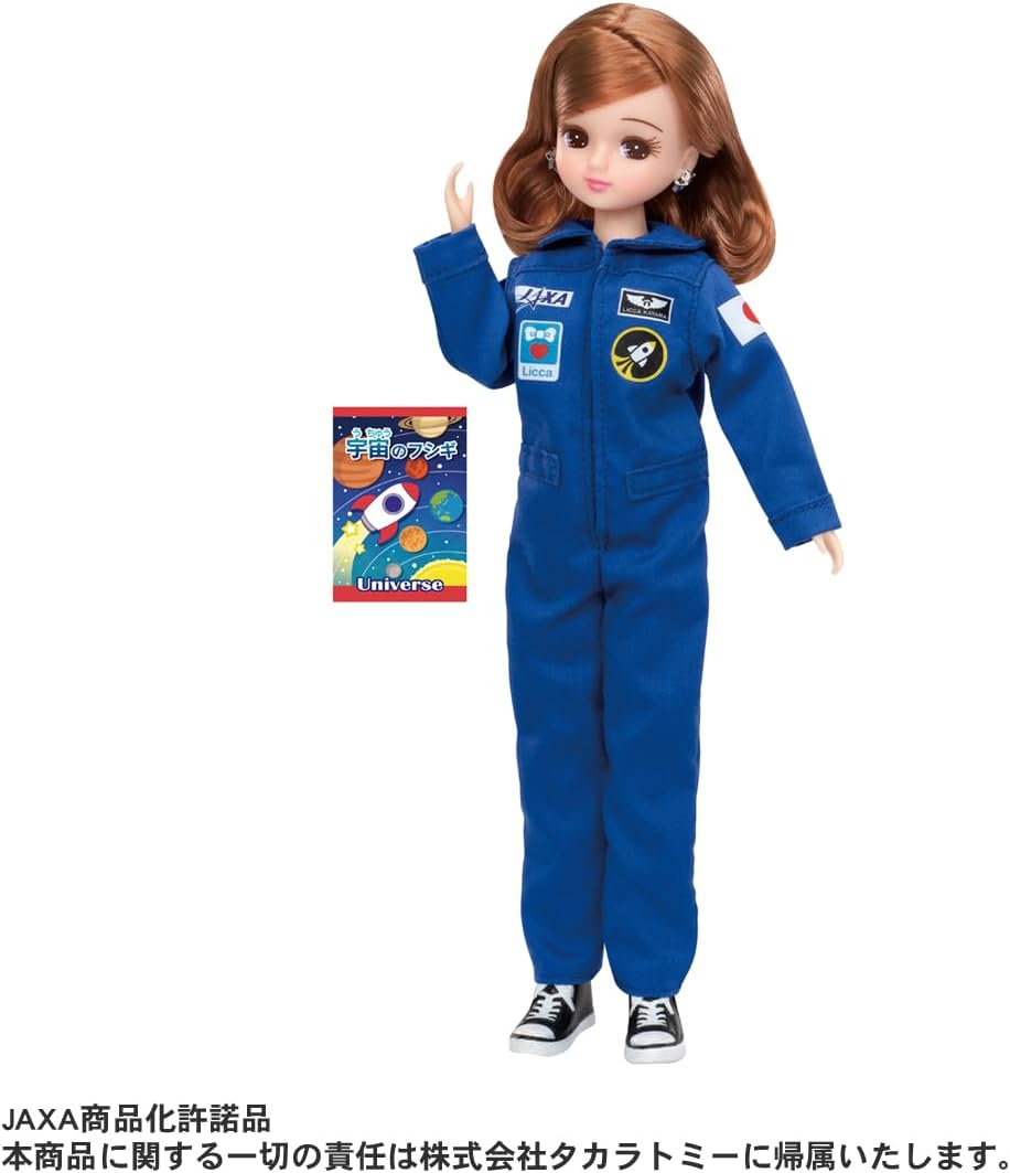 Takara Tomy Licca-chan Longing Astronaut JAXA Licensed