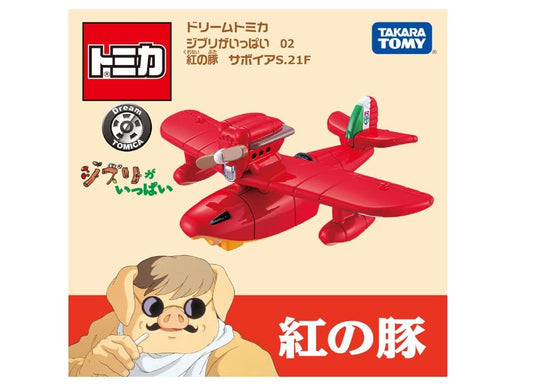 Takara Tomy Dream Tomica Studio Ghibli 02 Porco Rosso Savoia S.21F