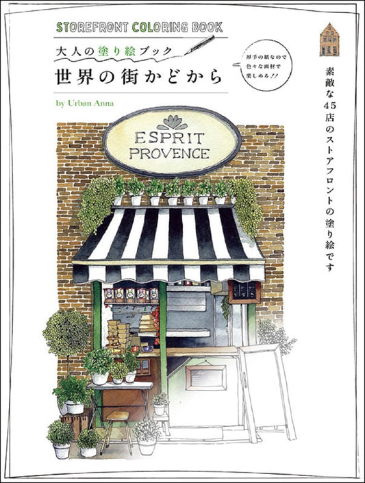 Adult Sketch Colouring Book: From Streets around the World