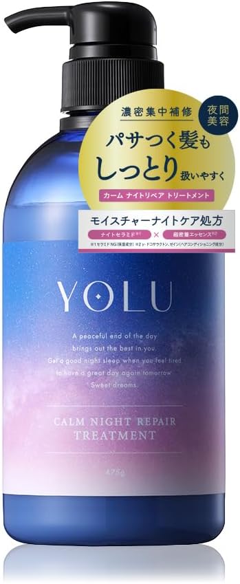 YOLU Conditioner Treatment Calm Night Repair For Damaged Hair 475ml