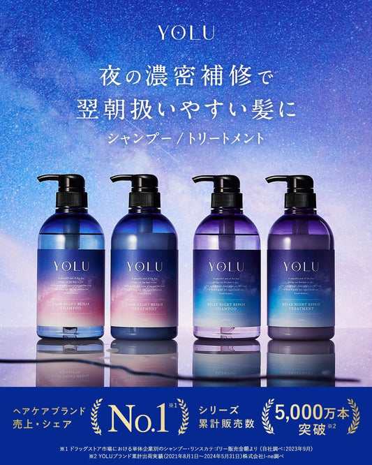 YOLU Shampoo & Conditioner Set Calm Night Repair For Damaged Hair