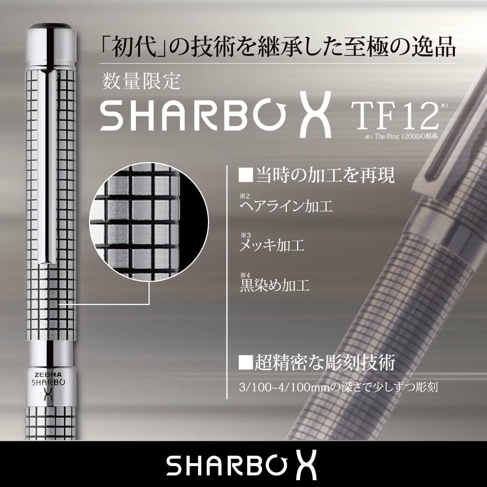 Zebra SB41 Multifunction Pen Sharbo X TF12 Silver Limited Edition with Refill