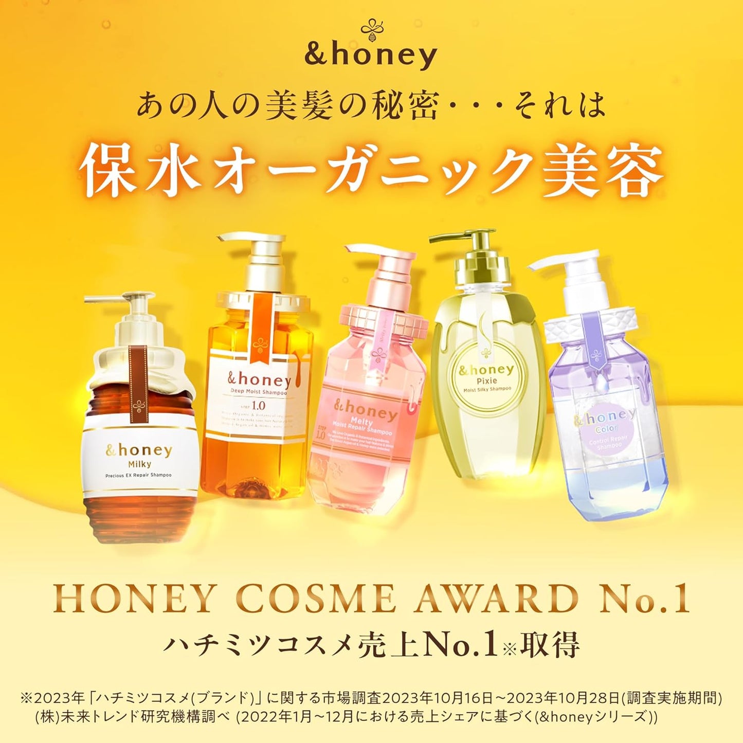 &honey Milky Precious EX Repair Shampoo and Treatment Set Made in Japan